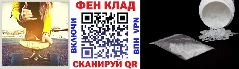 закладки  Москва  Amphetamine Розовый 