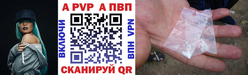 купить цена Москва MEGA ссылки Альфа ПВП СК КРИС