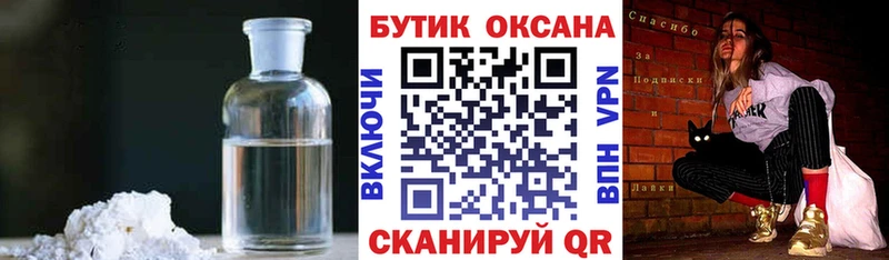 БУТИРАТ оксана  Москва 