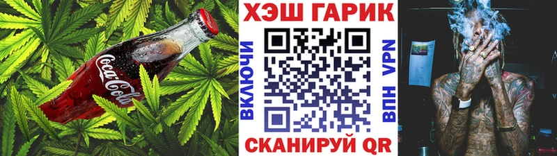 кракен ТОР  Москва  Еда ТГК марихуана 