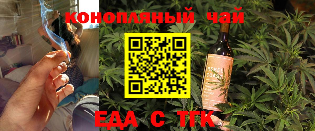 Canna-Cookies конопля  Москва 