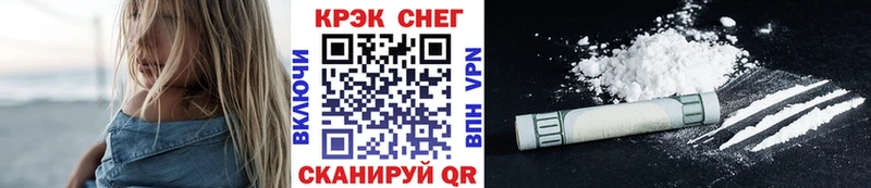 КОКАИН Колумбийский  купить   Москва 