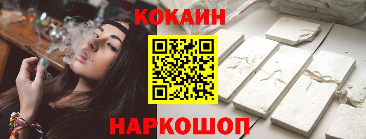 Cocaine 99% Москва