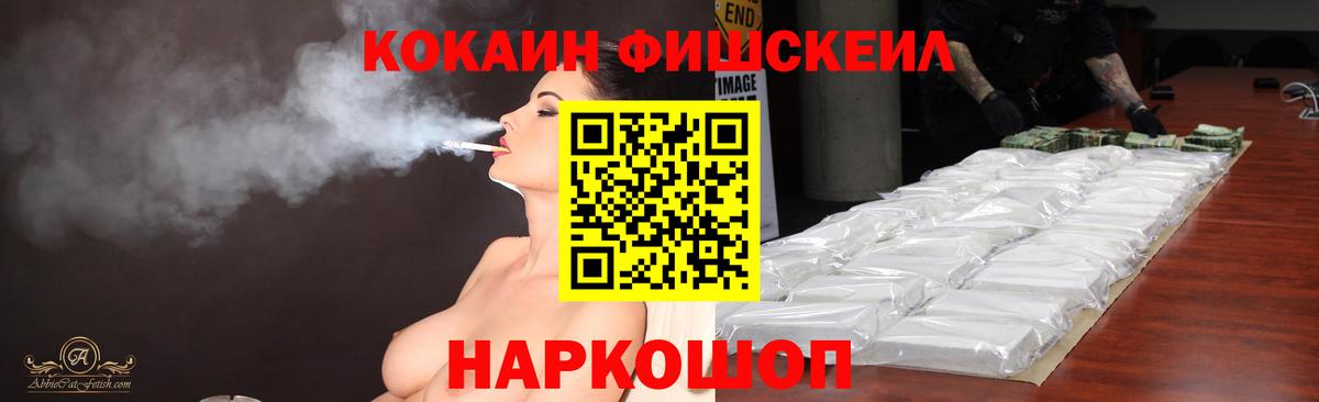 Кокаин VHQ Москва