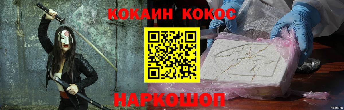 Кокаин Боливия  Кокаин  Cocaine Перу  Москва 