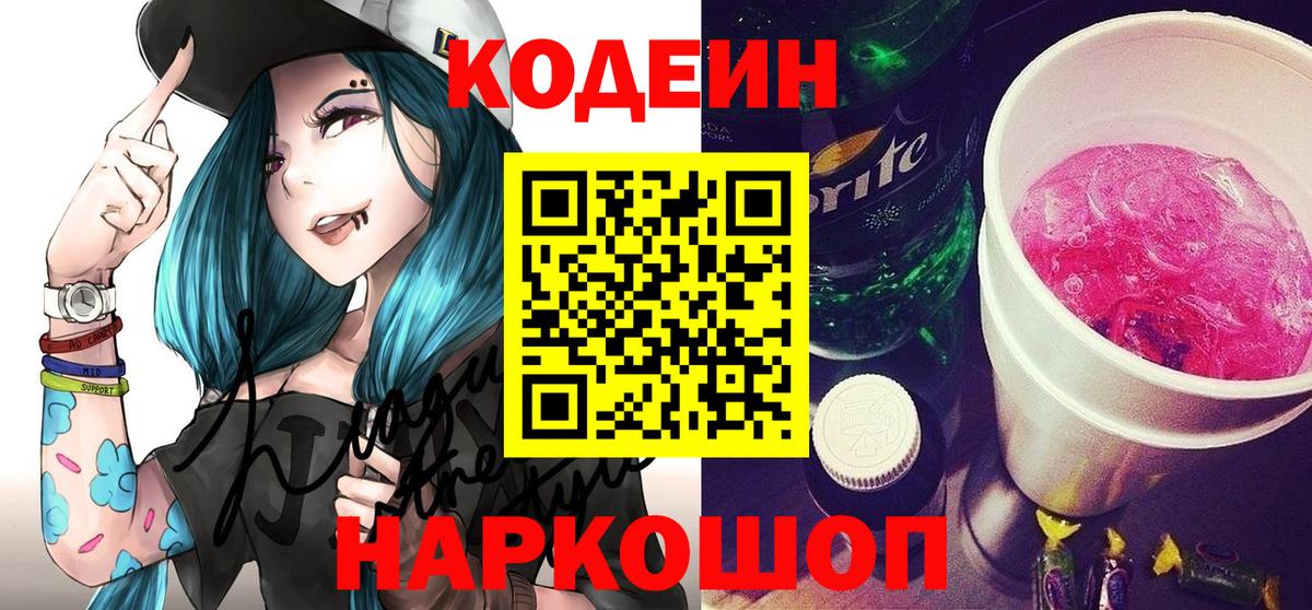 Alpha-PVP Москва
