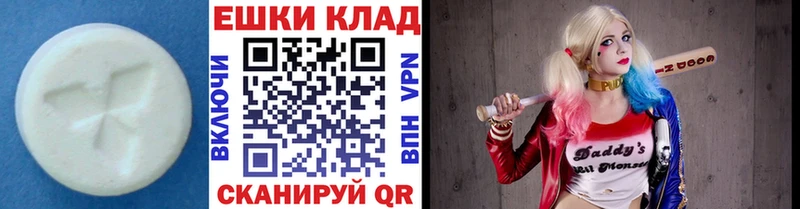 ЭКСТАЗИ 300 mg  купить наркотики цена  Москва 