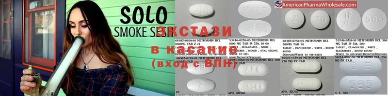 мега зеркало цены наркотик Москва Экстази таблы