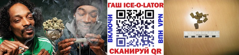 Гашиш Изолятор  наркошоп  Москва 