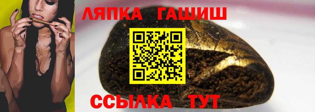 Гашиш AMNESIA HAZE  Гашиш  Москва  где найти наркотики  Вход с VPN  ГАШ гарик 