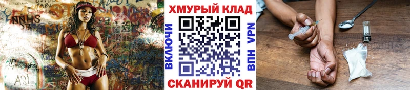 где можно купить   Москва  Героин VHQ 