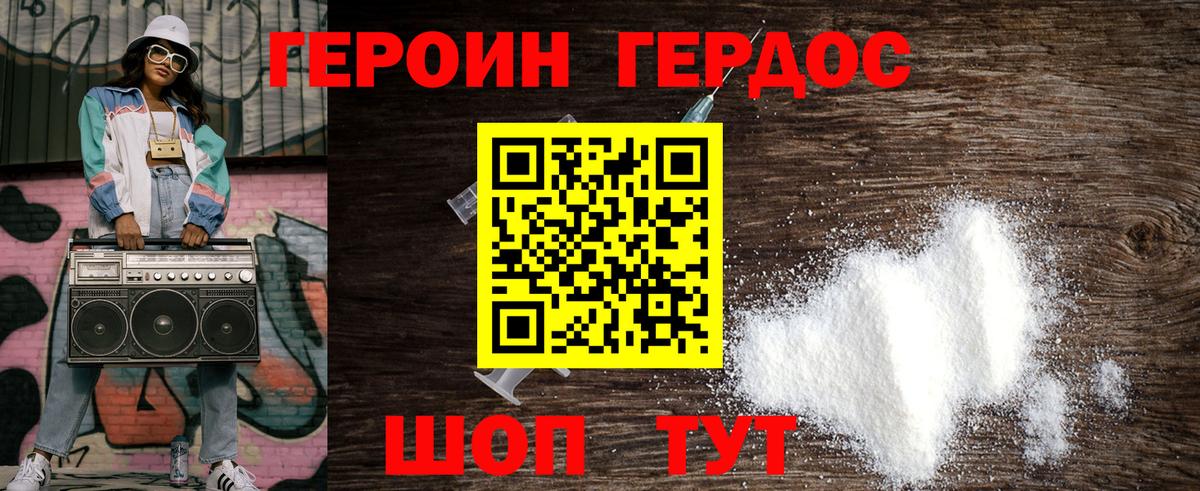 Cocaine  Москва  Меф  Вход с VPN  Канабис  ГАШ  Мяу-Мяу  АМФЕТАМИН  Плюхи  Бошки Шишки  МДМА 