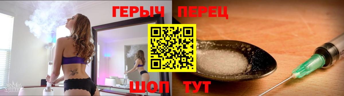 Героин  Москва  ГЕРОИН Афган 