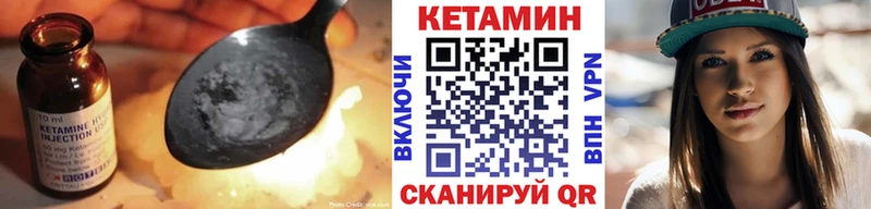 Кетамин ketamine  закладки  KRAKEN ссылка  Москва 