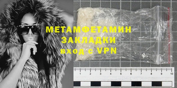 амфетамин Кукмор