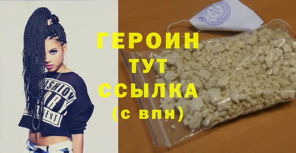 стафф Кулебаки