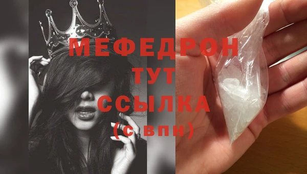 стафф Кулебаки