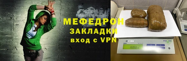 амфетамин Кукмор