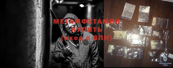 МДМА Куйбышев