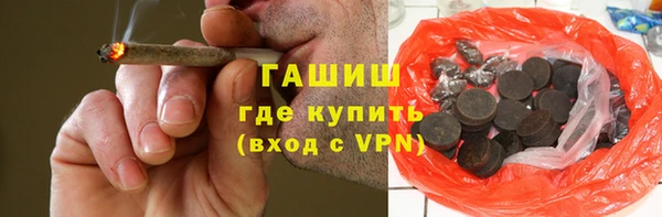 стафф Кулебаки