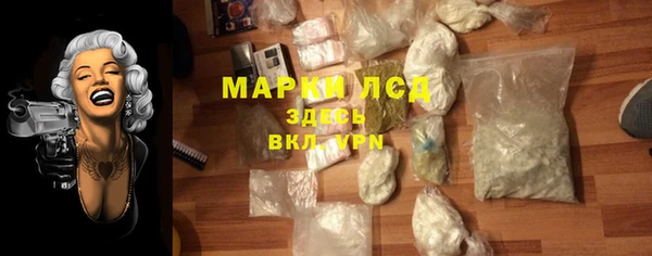 МДМА Куйбышев