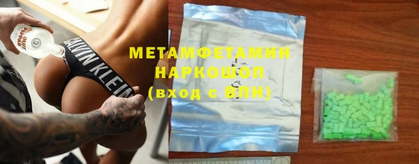 МДМА Куйбышев