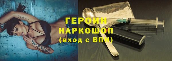 метадон Красноперекопск