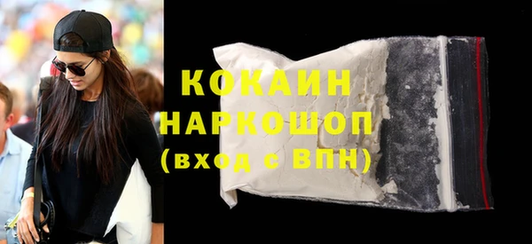 стафф Кулебаки