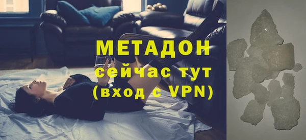 стафф Кулебаки