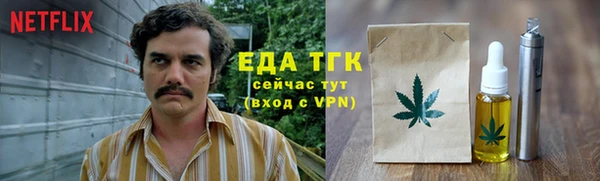 МДМА Куйбышев