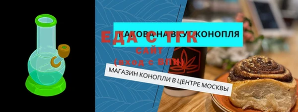 амфетамин Кукмор