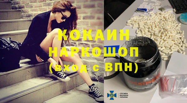 стафф Кулебаки