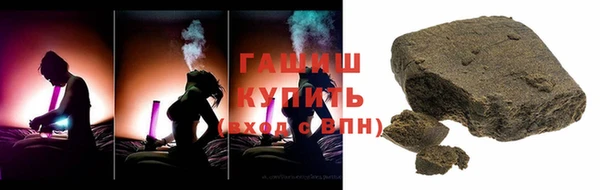 МДМА Куйбышев