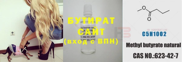 МДМА Куйбышев