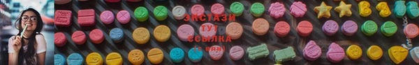 МДМА Куйбышев
