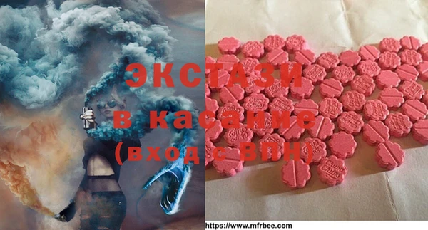 2c-b Яровое