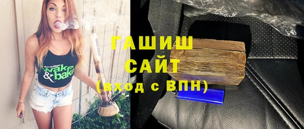 экстази Медногорск