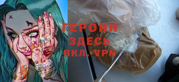 МДМА Куйбышев