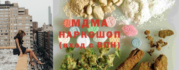 МДМА Куйбышев