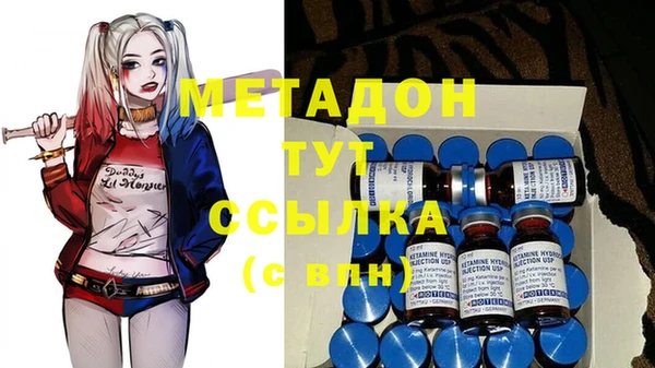 стафф Кулебаки