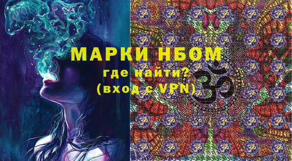 мескалин Медвежьегорск