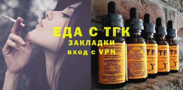 амфетамин Кукмор