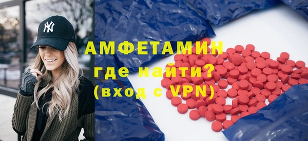 МДМА Абаза