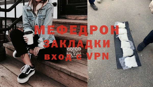 стафф Кулебаки