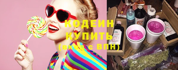 МДМА Куйбышев