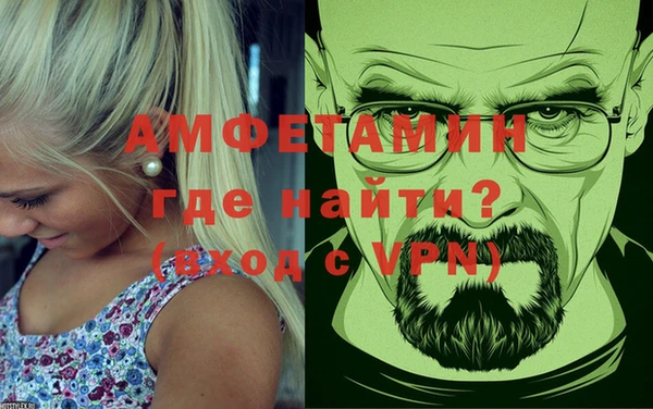 стафф Кулебаки