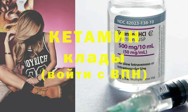 МДМА Куйбышев
