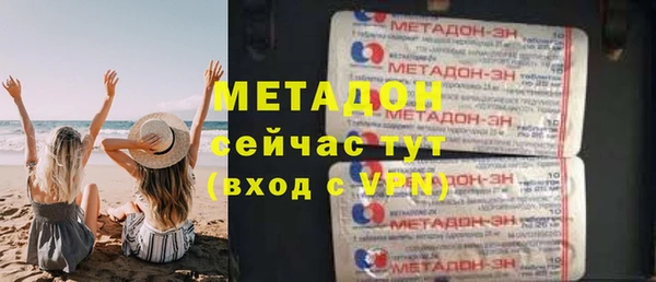 MDMA Premium VHQ Кинешма