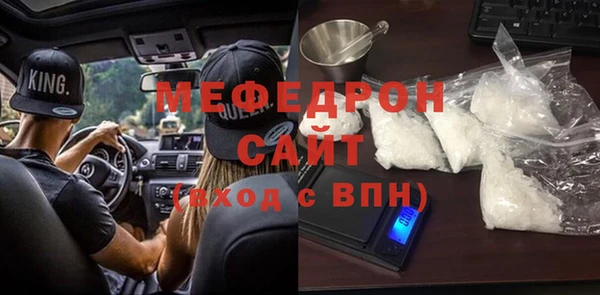 стафф Кулебаки