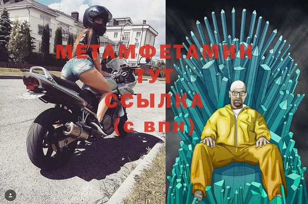 стафф Кулебаки